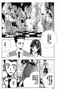 Page 128 of Teigeki F -Flash- - preview thumbnail