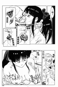 Page 150 of Teigeki F -Flash- - preview thumbnail