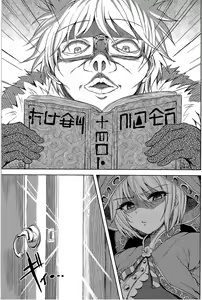 Page 2 of Focus Chuudoku Focus Addict - preview thumbnail