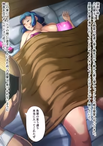 Page 6 of Inran Plamo-ya no Mama - preview thumbnail