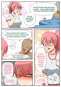 Page 16 of Hiyori is very helpful! (uncensored) - preview thumbnail