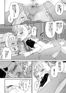Page 37 of Kakedashi Boukensha no Matsuro 4 [Ningen no Urashakai] Boukensha ni Akogareta Elf Shimai 3 - preview thumbnail