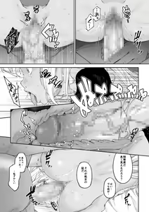 Page 44 of Kakedashi Boukensha no Matsuro 4 [Ningen no Urashakai] Boukensha ni Akogareta Elf Shimai 3 - preview thumbnail