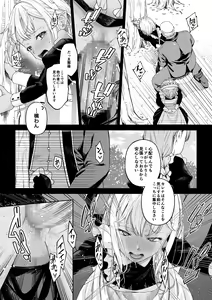 Page 48 of Kakedashi Boukensha no Matsuro 4 [Ningen no Urashakai] Boukensha ni Akogareta Elf Shimai 3 - preview thumbnail