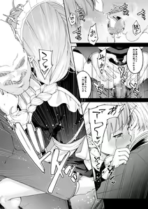 Page 52 of Kakedashi Boukensha no Matsuro 4 [Ningen no Urashakai] Boukensha ni Akogareta Elf Shimai 3 - preview thumbnail