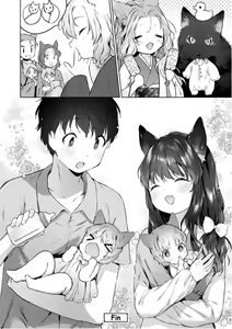 Page 118 of Utsushiyo to Osanaduma (decensored) - preview thumbnail