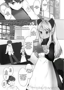 Page 151 of Utsushiyo to Osanaduma (decensored) - preview thumbnail