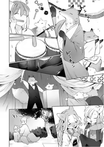 Page 92 of Utsushiyo to Osanaduma (decensored) - preview thumbnail