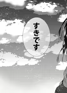 Page 18 of Fuyu no Yoru wa Sex no Nioi - preview thumbnail