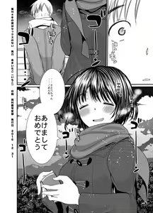 Page 19 of Fuyu no Yoru wa Sex no Nioi - preview thumbnail