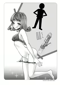 Page 39 of Zusetsu NTR Manual - preview thumbnail