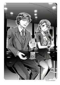 Page 89 of Zusetsu NTR Manual - preview thumbnail