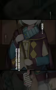 Page 134 of Morino 2024-1-11~2024-5-31 - preview thumbnail