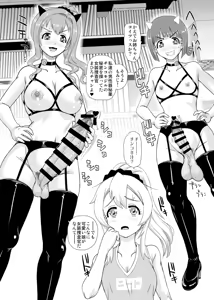 Page 10 of Onii-chan wa Owata ww - preview thumbnail