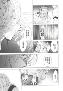 Page 15 of Saint Foire Festival - preview thumbnail