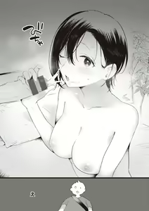 Page 108 of Love Option - preview thumbnail