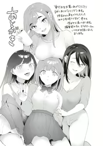 Page 161 of Love Option - preview thumbnail