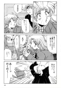 Page 124 of Gouketsuji Ichizoku 2: Chotto dake Saikyou Densetsu Anthology Comic - preview thumbnail