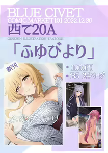 Page 62 of Ayul (1566647) 2024.06.24 - preview thumbnail