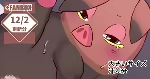 Perfuton♂♀ - hentai manga cover image