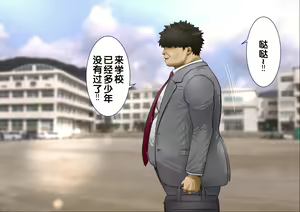 Page 103 of "Jikan Teishi & Kanashibari Appli" de Akogare no Gal o Muteikou ni Shite Yarimakuru!! - preview thumbnail