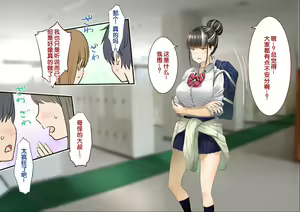 Page 185 of "Jikan Teishi & Kanashibari Appli" de Akogare no Gal o Muteikou ni Shite Yarimakuru!! - preview thumbnail