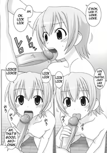 Page 15 of Iro-5 - preview thumbnail