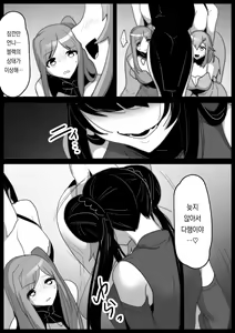 Page 4 of Mahou Shoujo ga Jinkaku Haisetsu Senyou Isu ni Suwarasareru Ohanashi | 마법소녀가 인격배설 전용 의자에 앉는 이야기 - preview thumbnail