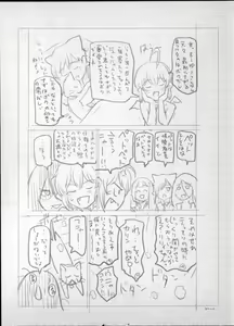 Page 290 of Majo x Shota Genteiban + (ShotaFes 4) [Hotaruan] Shounen-tachi no Gogo - preview thumbnail