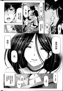 Page 83 of Majo x Shota Genteiban + (ShotaFes 4) [Hotaruan] Shounen-tachi no Gogo - preview thumbnail
