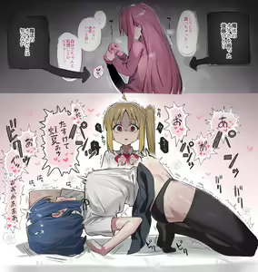 Page 54 of いーさん - preview thumbnail