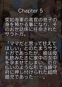 Page 30 of Matamoya, Dosukebe Chinjufu - preview thumbnail