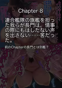 Page 41 of Matamoya, Dosukebe Chinjufu - preview thumbnail