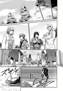 Page 209 of Oni Harame | 귀부녀 - preview thumbnail