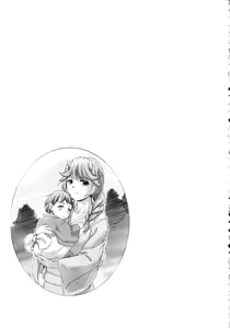 Page 211 of Oni Harame | 귀부녀 - preview thumbnail