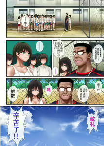 Page 5 of Midareuchi - preview thumbnail
