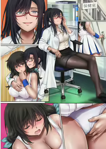 Page 131 of みだれうち 早川希美 編 - preview thumbnail