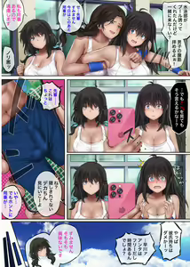 Page 26 of みだれうち 早川希美 編 - preview thumbnail