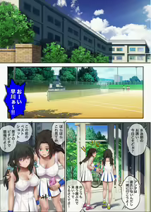 Page 89 of みだれうち 早川希美 編 - preview thumbnail