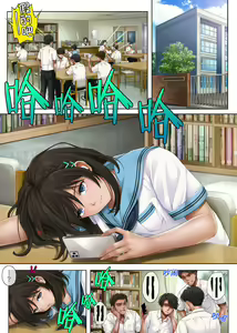 Page 3 of ユメカ ウツツカ - preview thumbnail