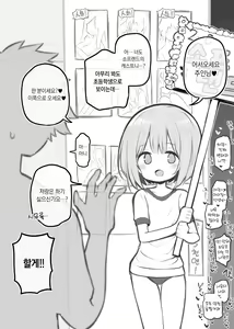 Bunkasai Soapland ~Kikuchi Kureha~ | 문화제 소프랜드 ~키쿠치 쿠레하~ — hentai manga cover on Fhentai