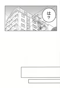 Page 6 of Kyouken Chuui - preview thumbnail