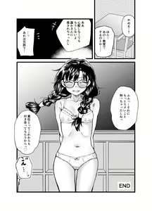 Page 49 of Class no Iinchou ga Roshutsuheki no Aru Hentai-san datta. - preview thumbnail