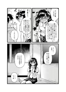 Page 10 of Class no Iinchou ga Roshutsuheki no Aru Hentai-san datta. - preview thumbnail
