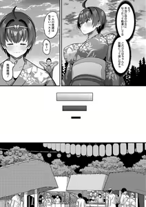 Page 107 of COMIC Megastore Vol. 11 - preview thumbnail