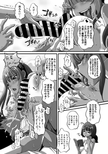 Page 191 of COMIC Megastore Vol. 11 - preview thumbnail