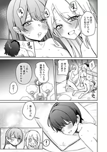 Page 47 of COMIC Megastore Vol. 11 - preview thumbnail