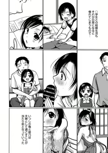 Page 56 of COMIC Megastore Vol. 11 - preview thumbnail