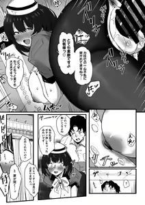 Page 91 of COMIC Megastore Vol. 11 - preview thumbnail