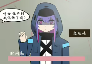 Page 108 of 药材篇 - preview thumbnail